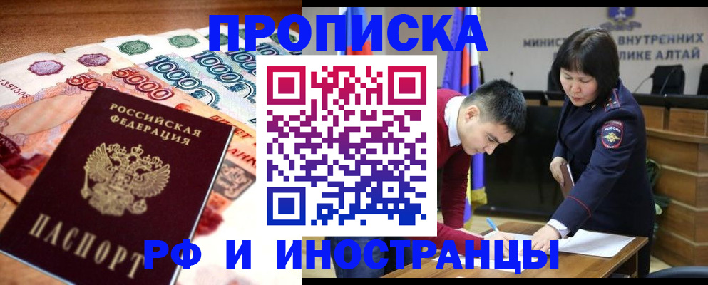 прописка от собственника в Микуни