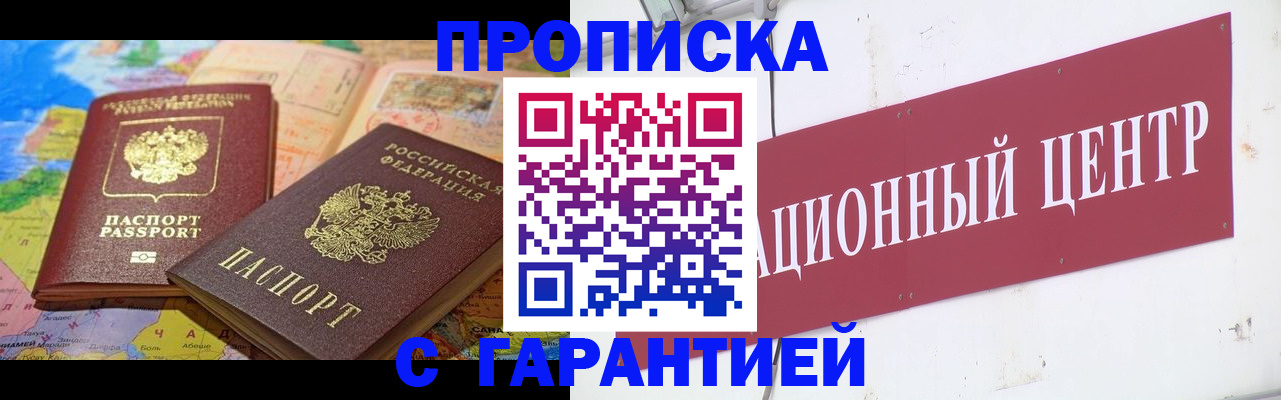 форма 3 в Микуни