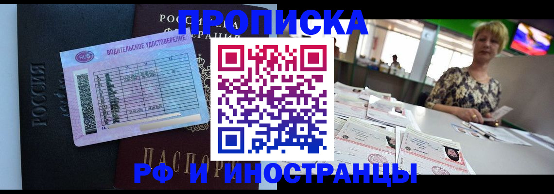 миграционный учет в Микуни