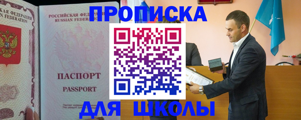 пропишу в квартире в Микуни