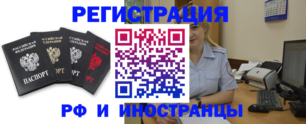 регистрация для школы в Микуни