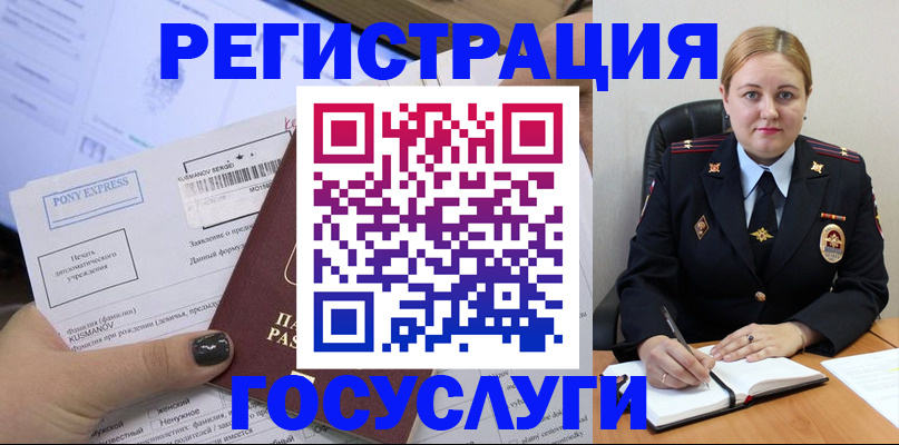 форма 3 в Микуни