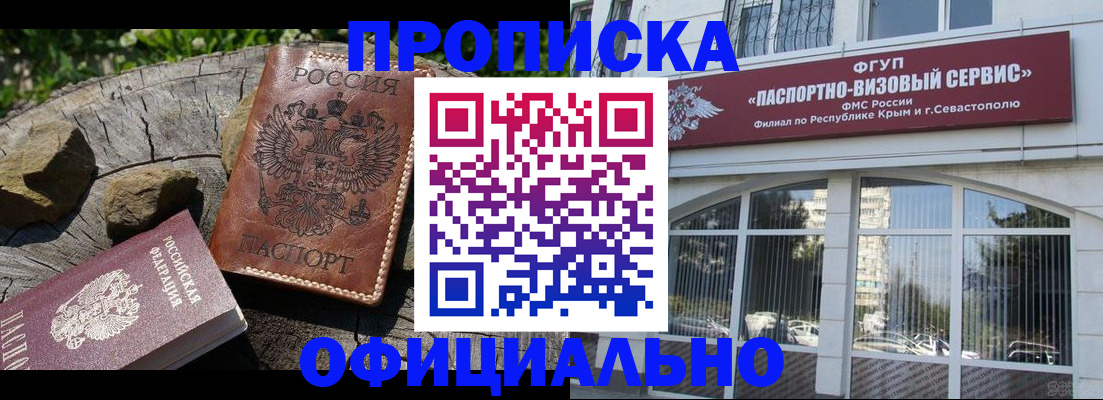 найти адрес прописки в Микуни