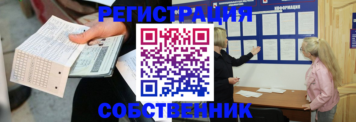 регистрация для дет. сада в Микуни